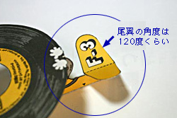 F-3�@�U�E�t���C���O�E�f�B�[�W�F�C�Y�@����